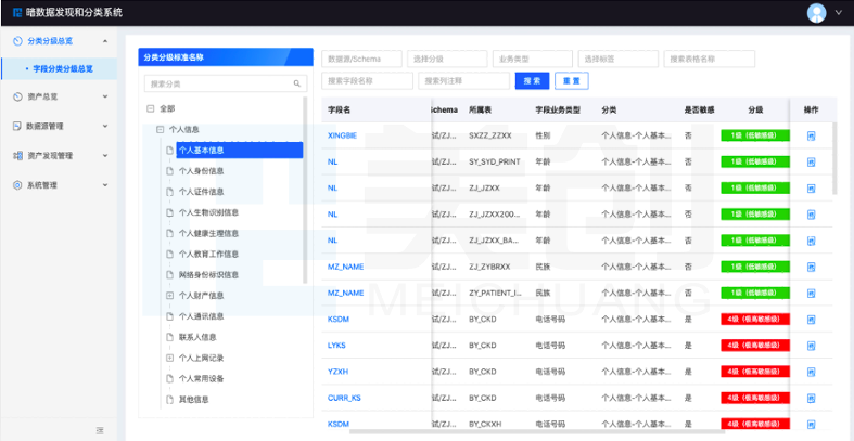 304am永利(中国)集团有限公司官网