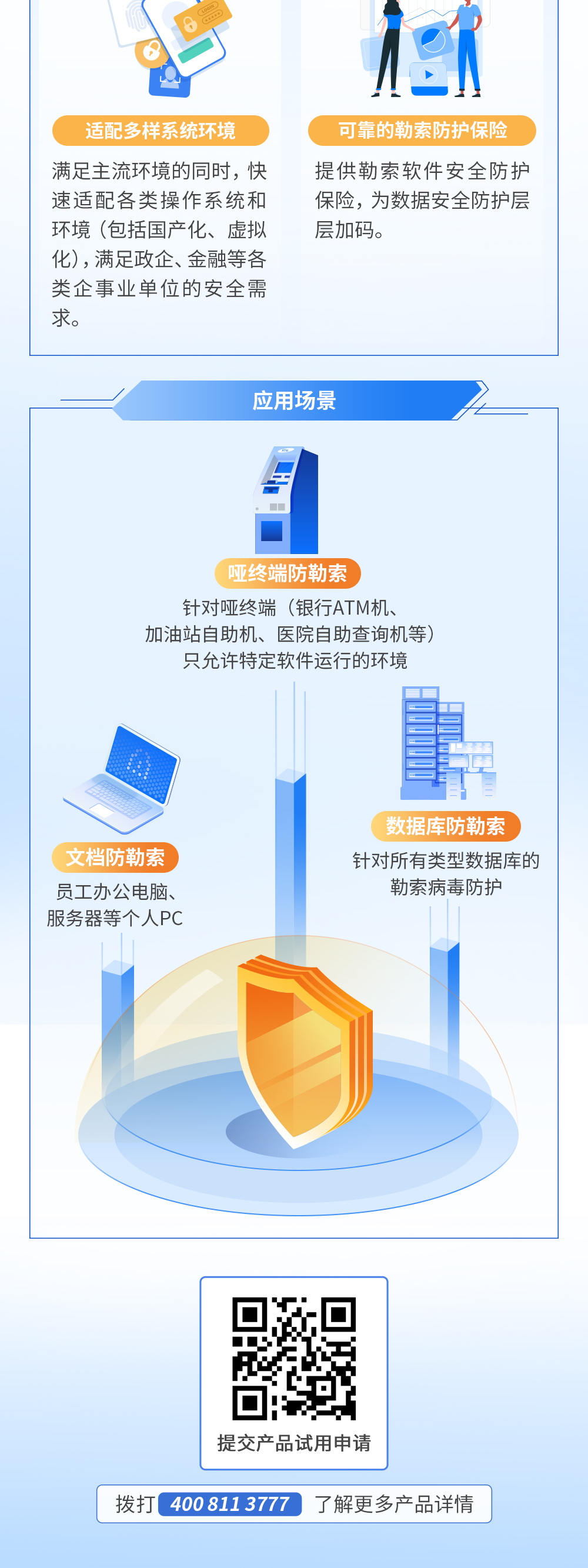 304am永利(中国)集团有限公司官网