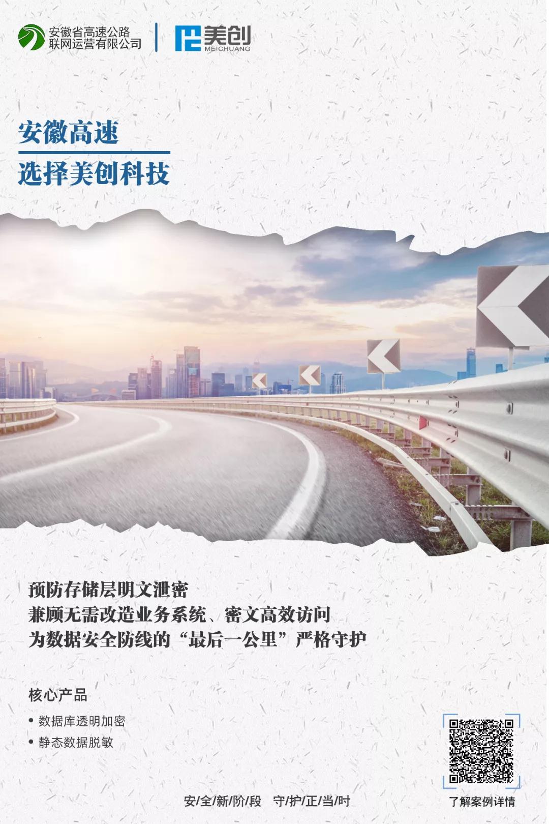 304am永利(中国)集团有限公司官网