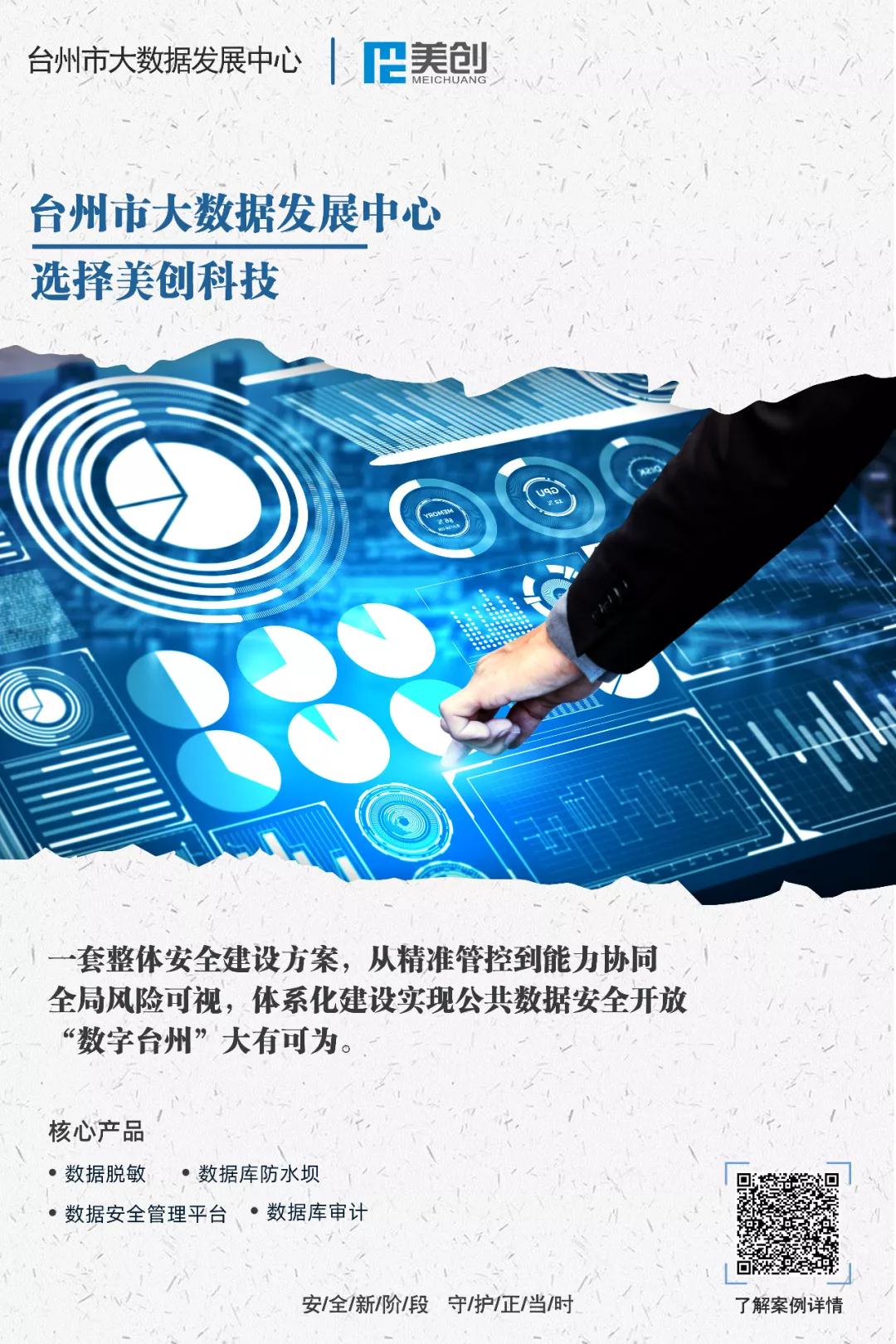 304am永利(中国)集团有限公司官网