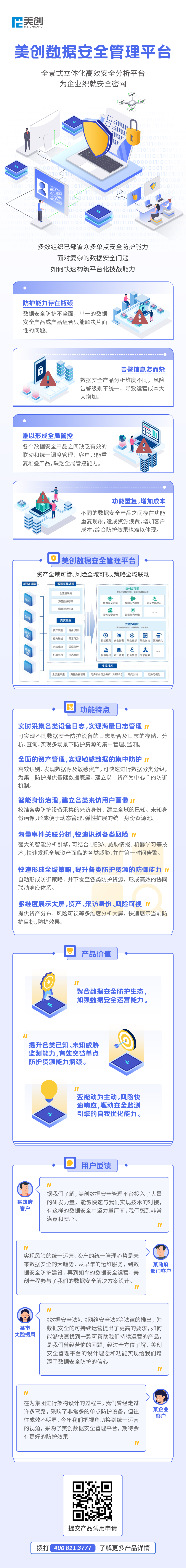 304am永利(中国)集团有限公司官网