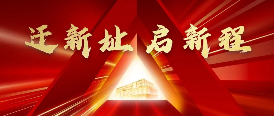 304am永利(中国)集团有限公司官网