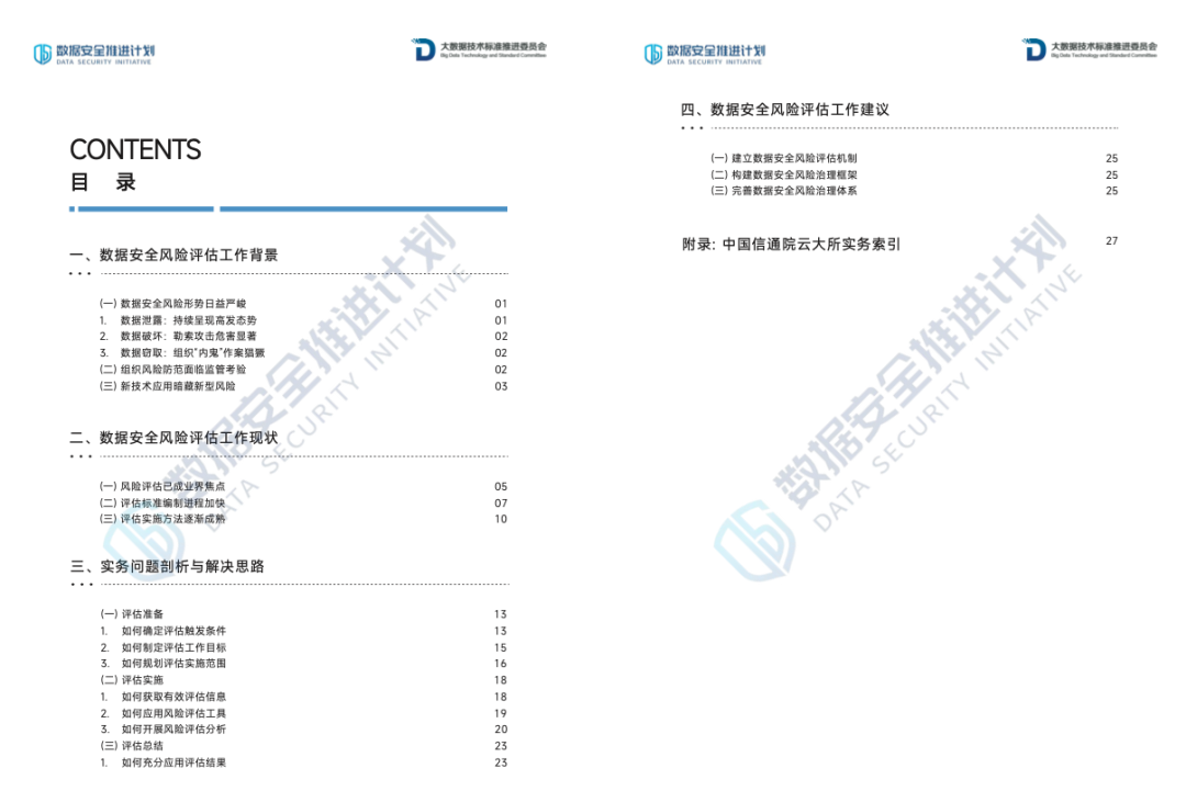 304am永利(中国)集团有限公司官网