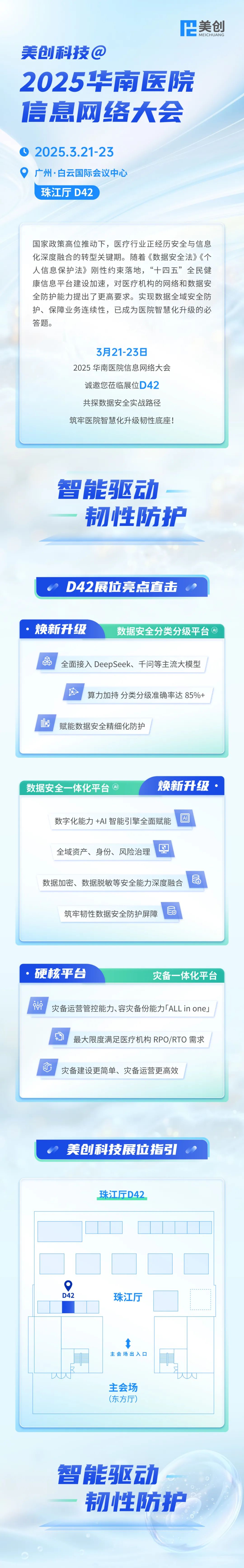 304am永利(中国)集团有限公司官网