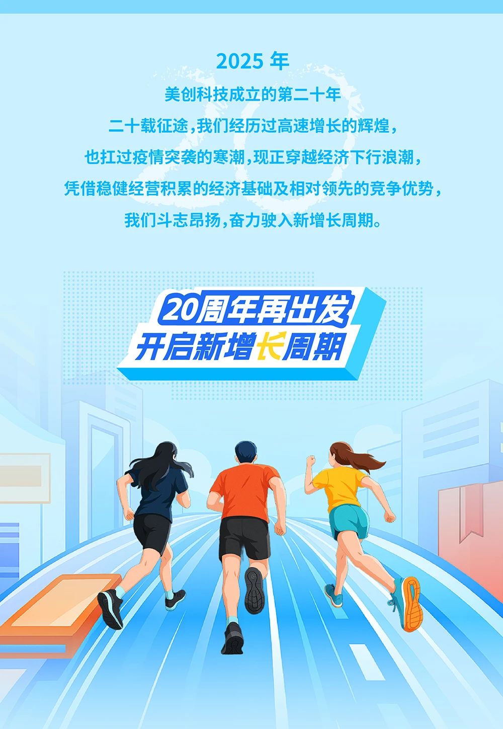 304am永利(中国)集团有限公司官网