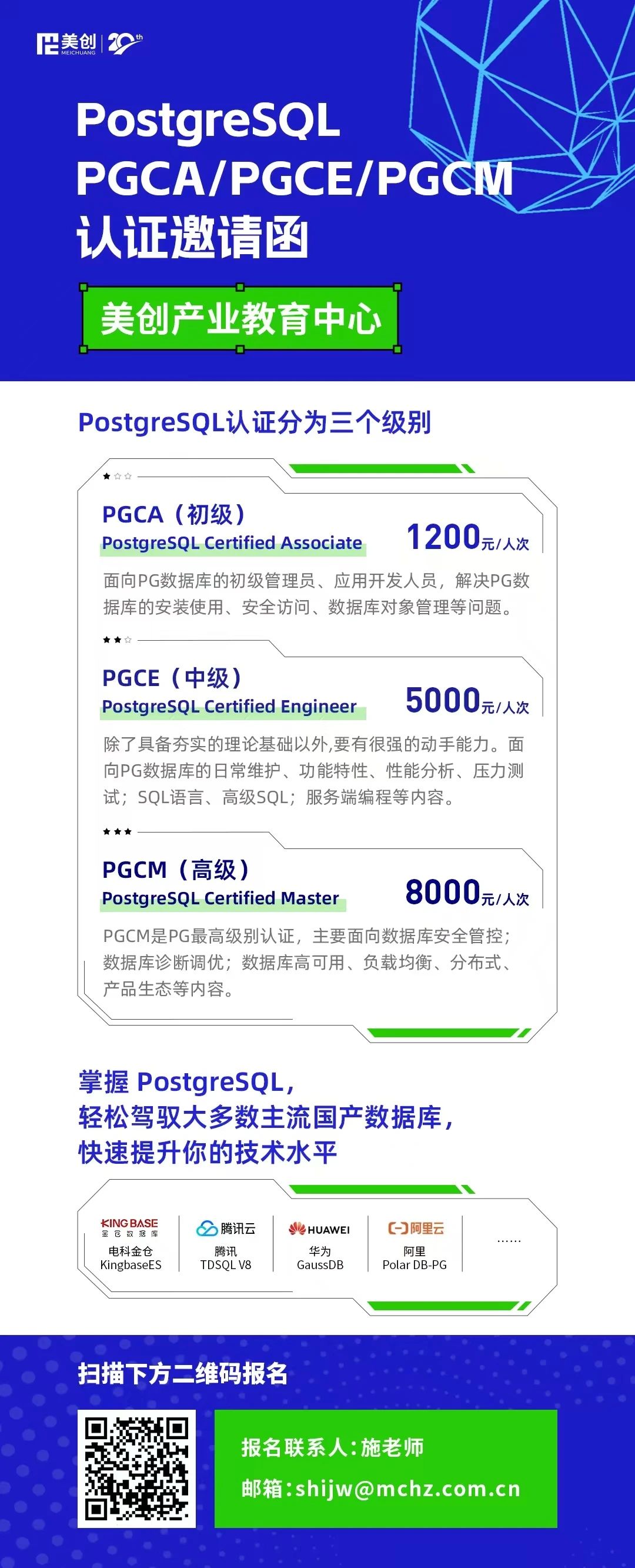 304am永利(中国)集团有限公司官网