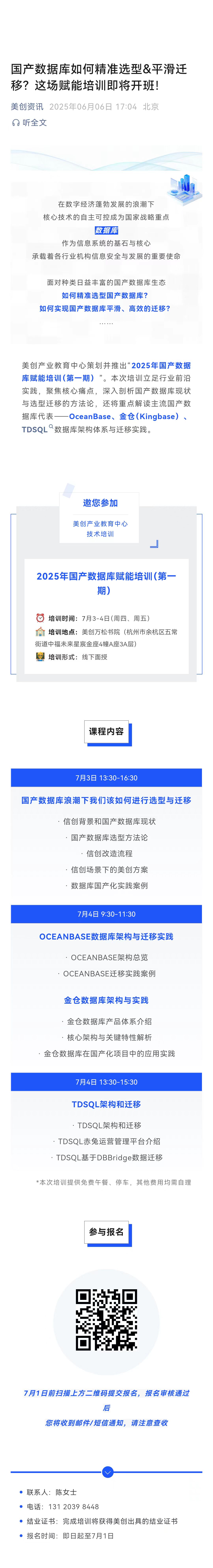 304am永利(中国)集团有限公司官网