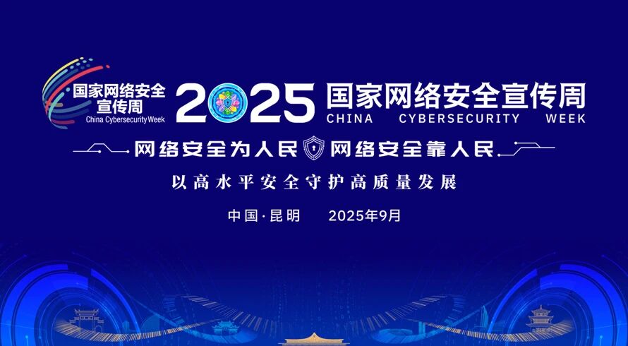 304am永利(中国)集团有限公司官网