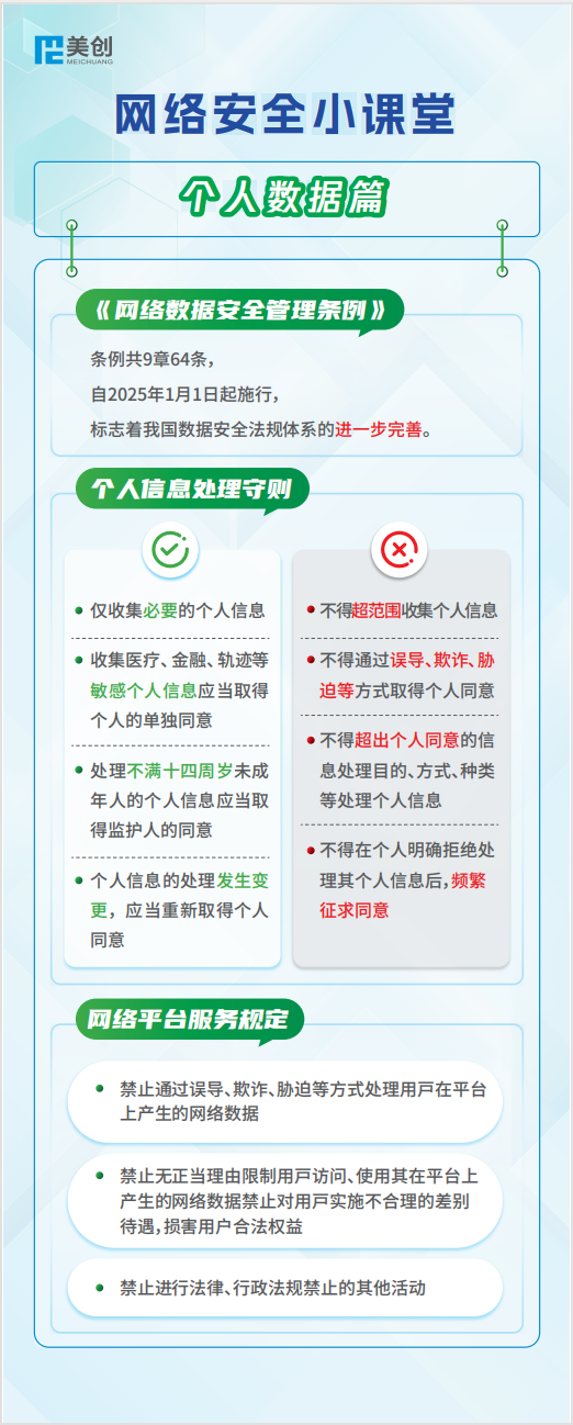 304am永利(中国)集团有限公司官网