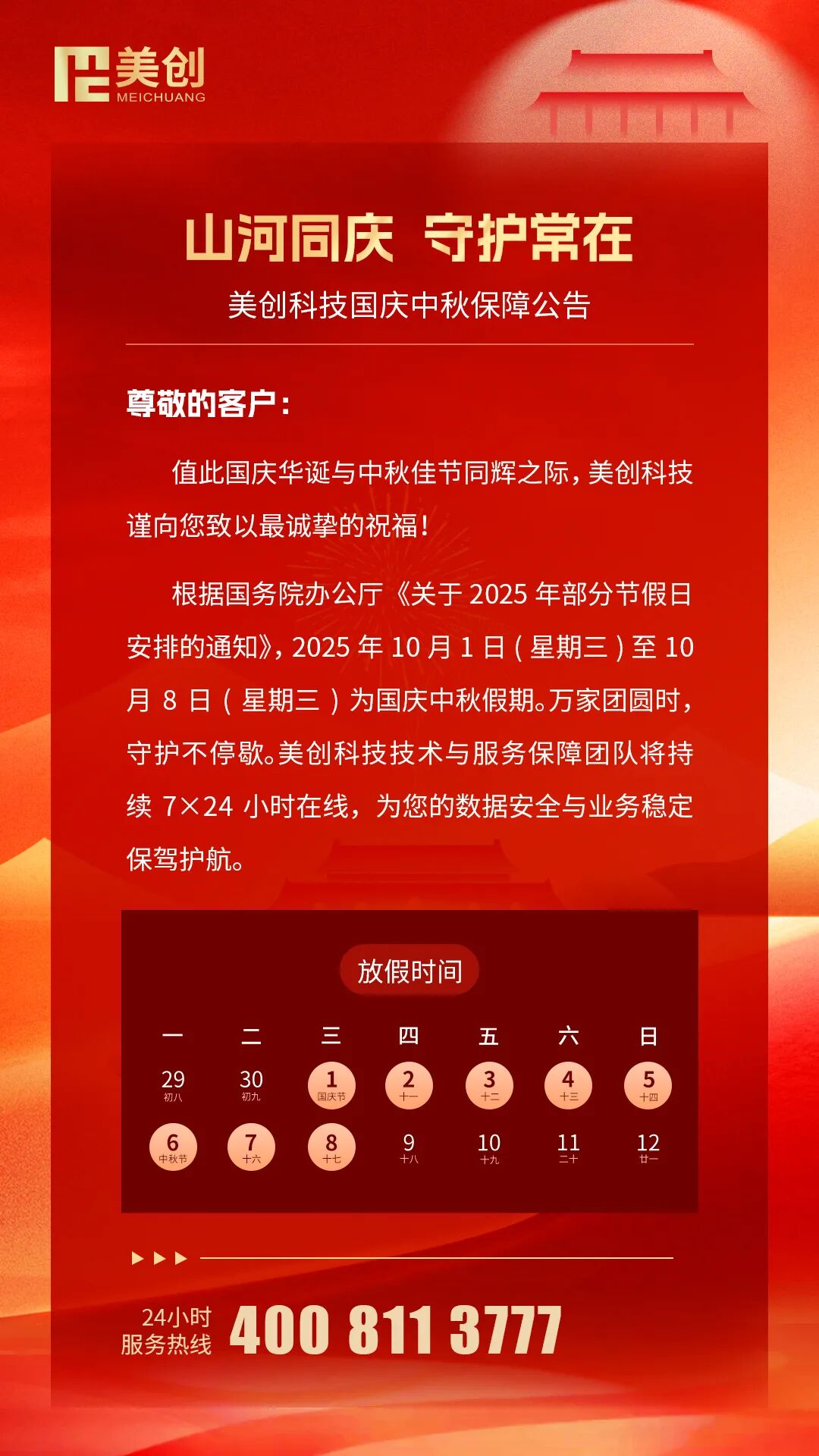 304am永利(中国)集团有限公司官网