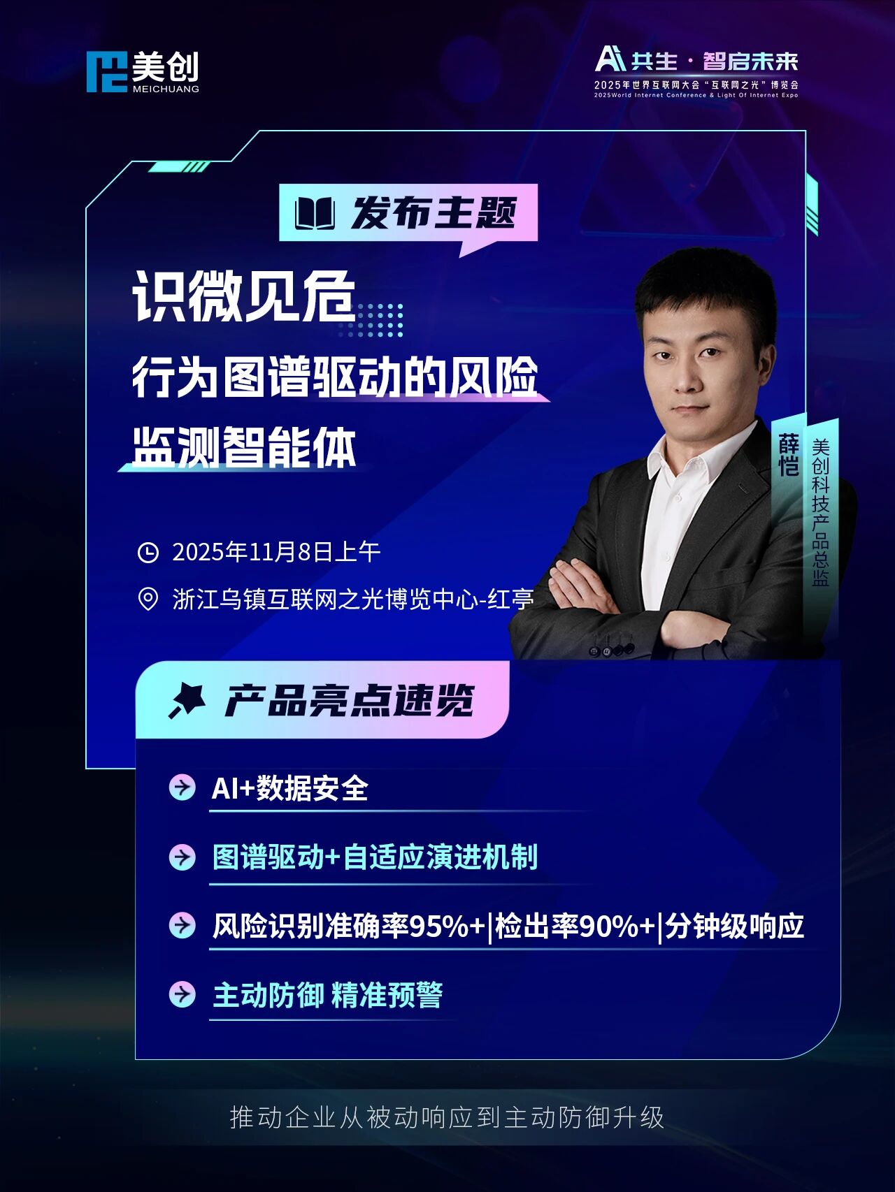 304am永利(中国)集团有限公司官网