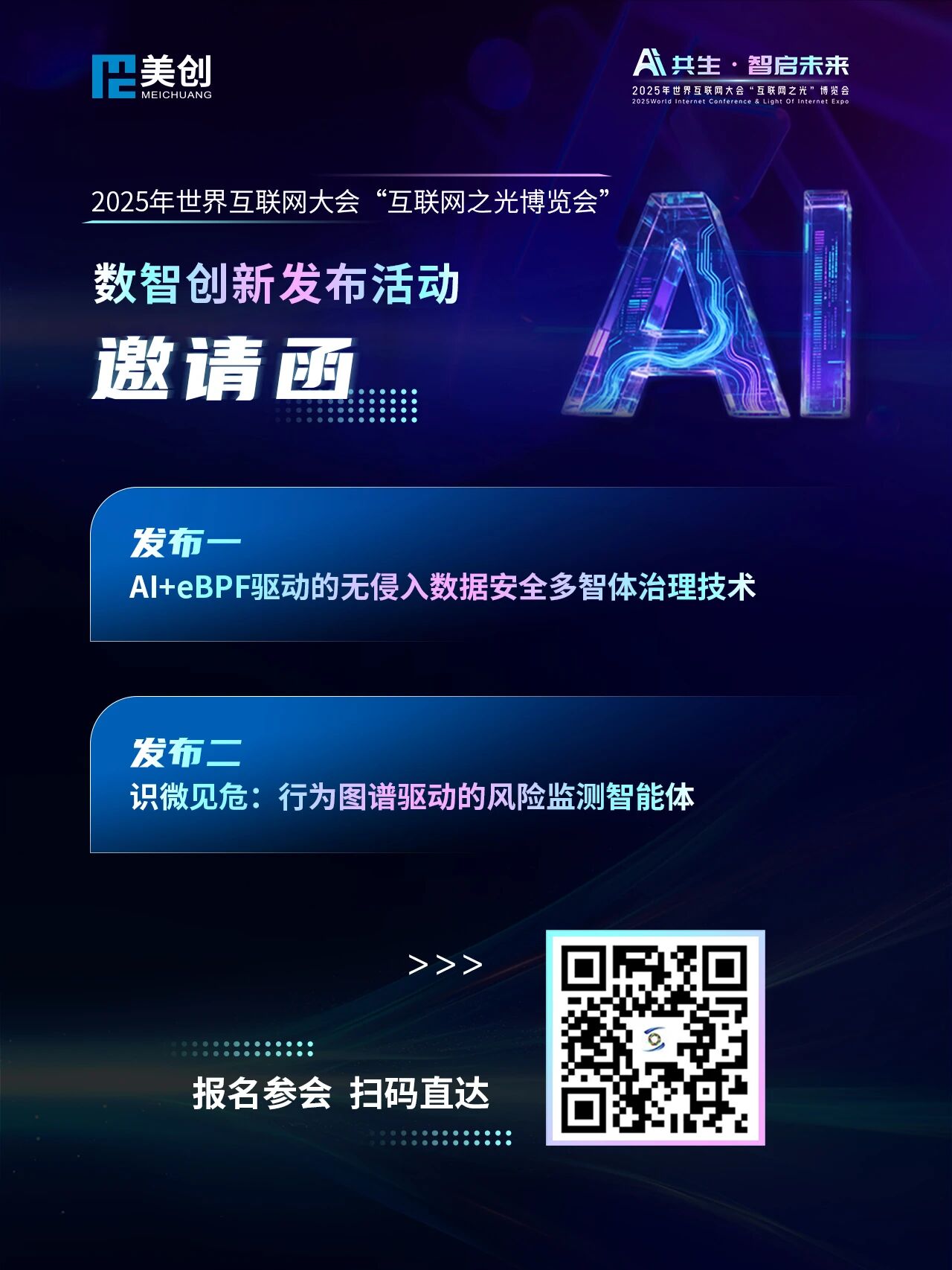 304am永利(中国)集团有限公司官网