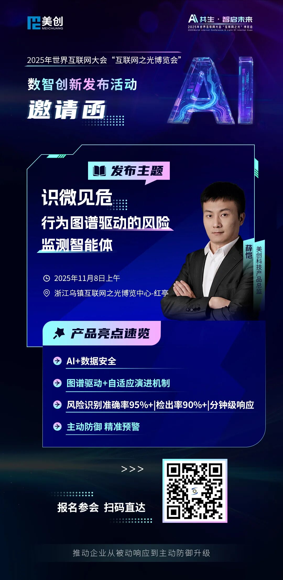 304am永利(中国)集团有限公司官网