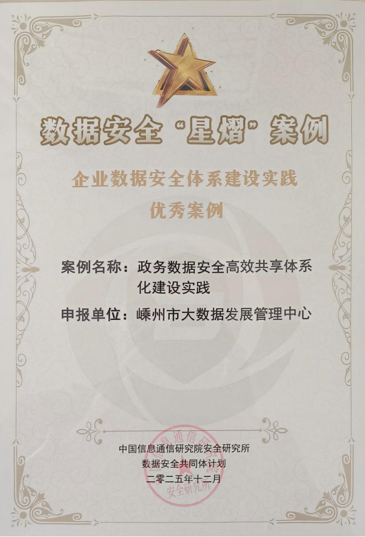 304am永利(中国)集团有限公司官网