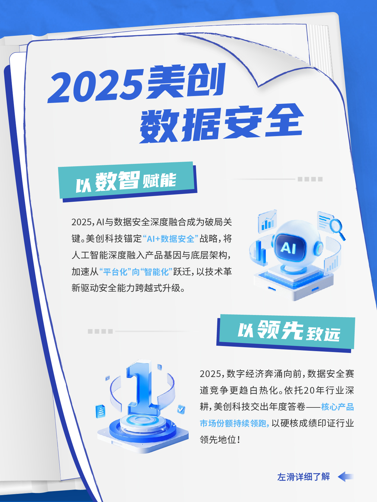 304am永利(中国)集团有限公司官网