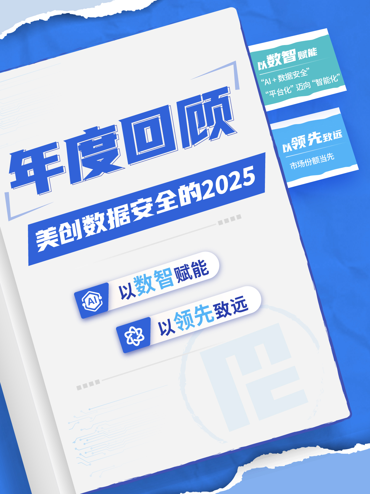304am永利(中国)集团有限公司官网