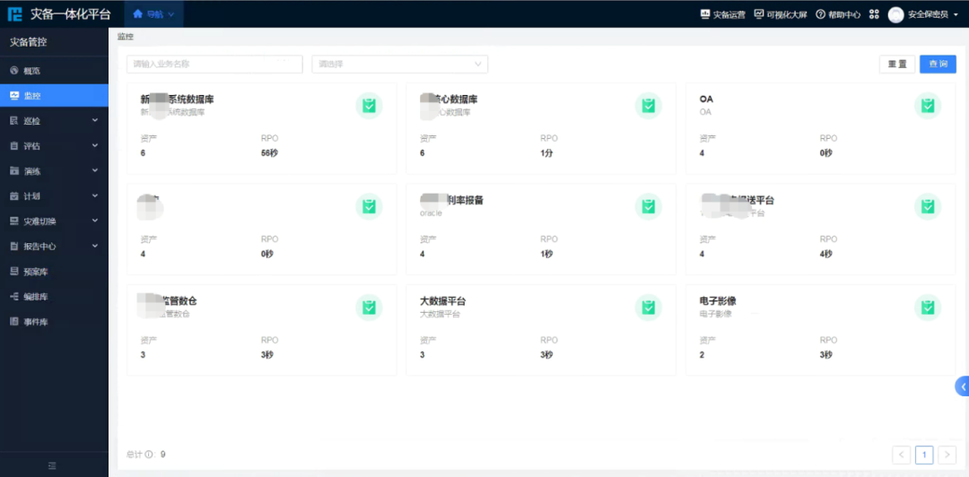 304am永利(中国)集团有限公司官网