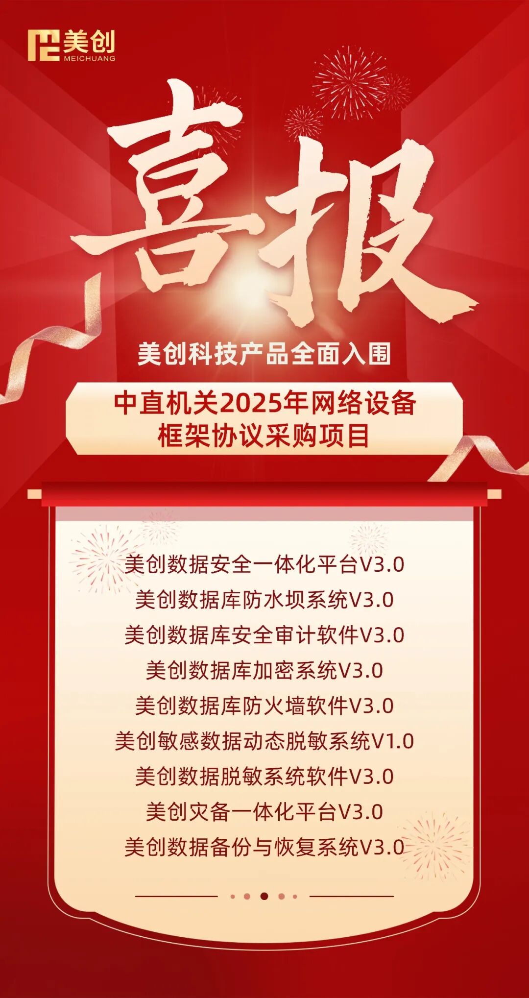 304am永利(中国)集团有限公司官网