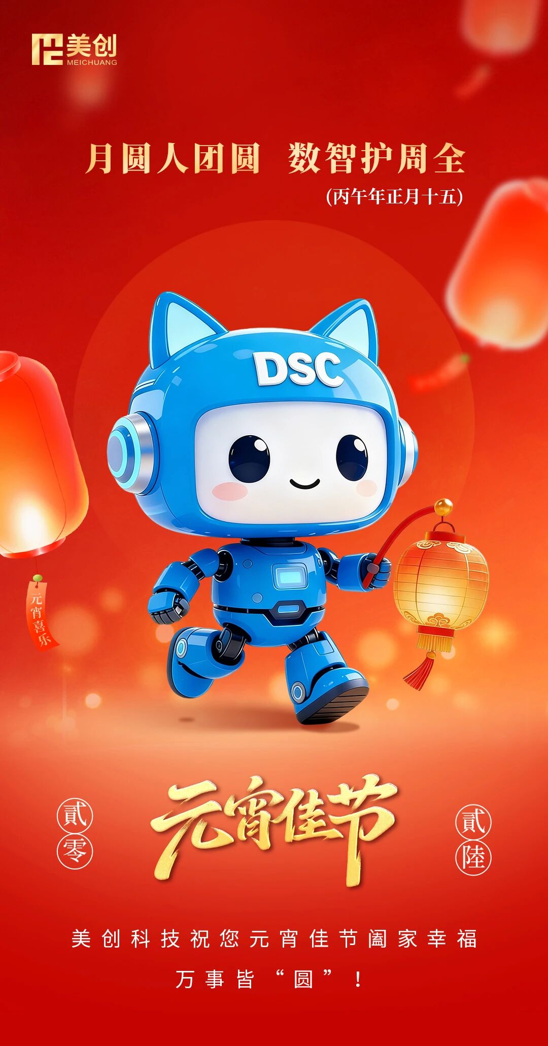 304am永利(中国)集团有限公司官网