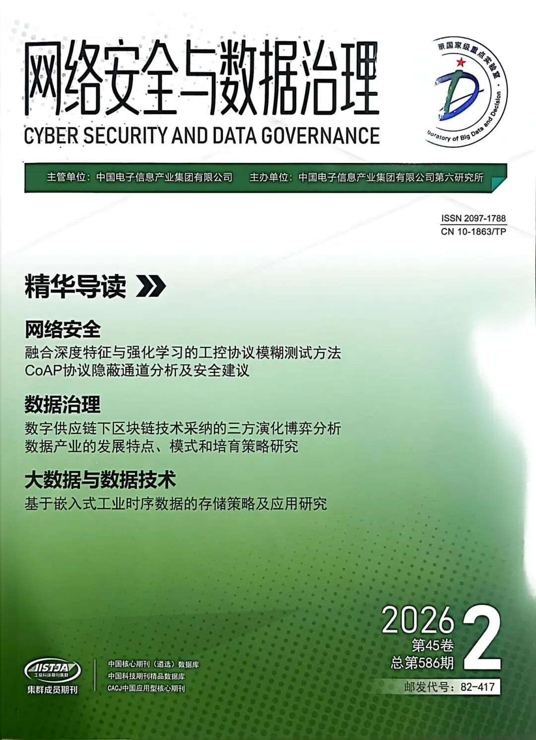 304am永利(中国)集团有限公司官网