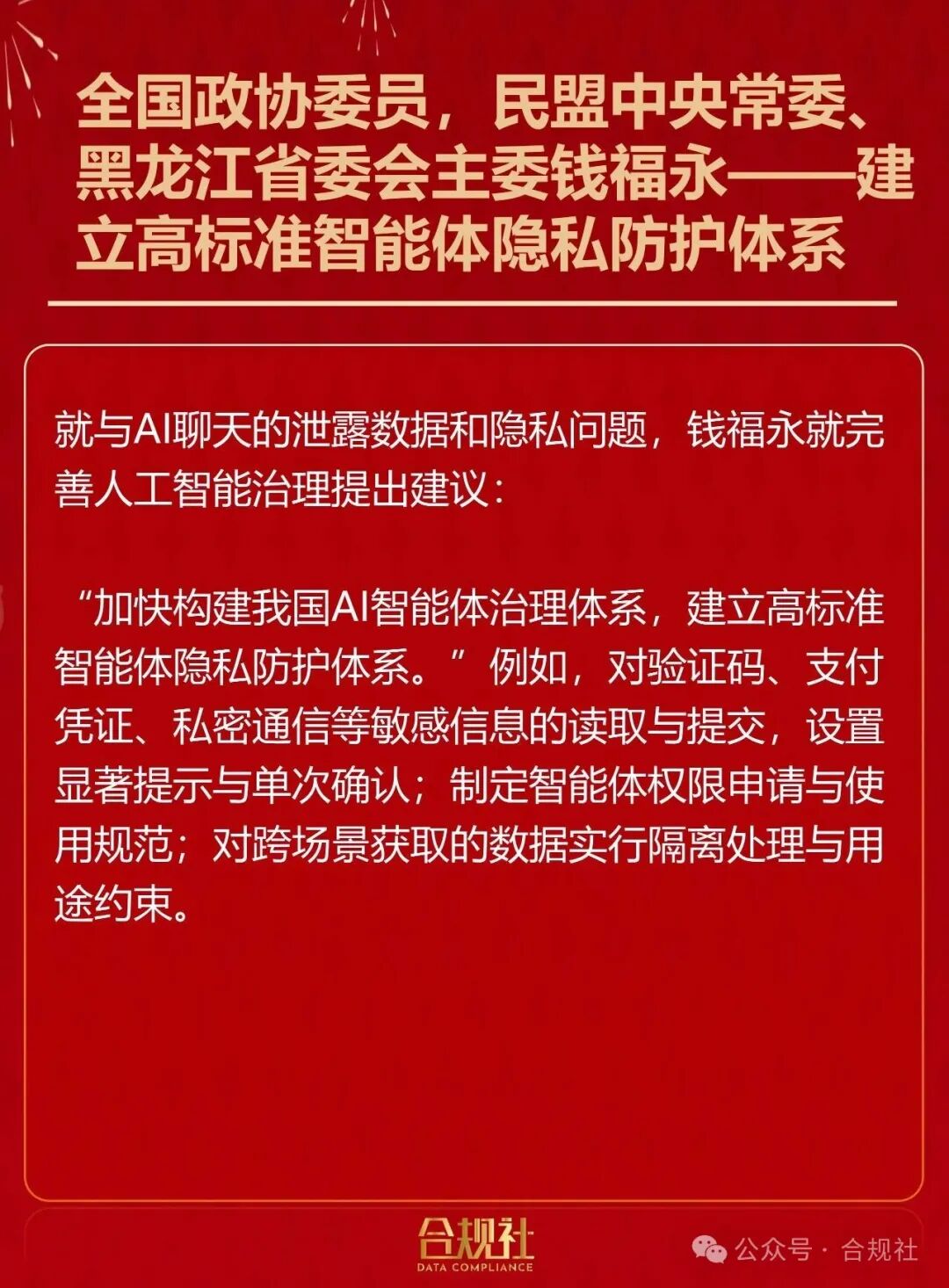 304am永利(中国)集团有限公司官网