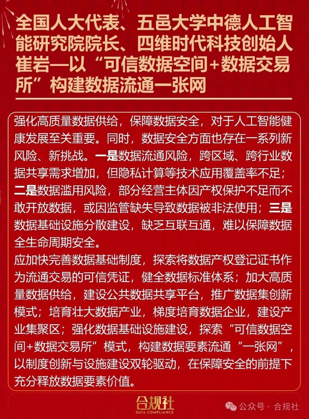 304am永利(中国)集团有限公司官网