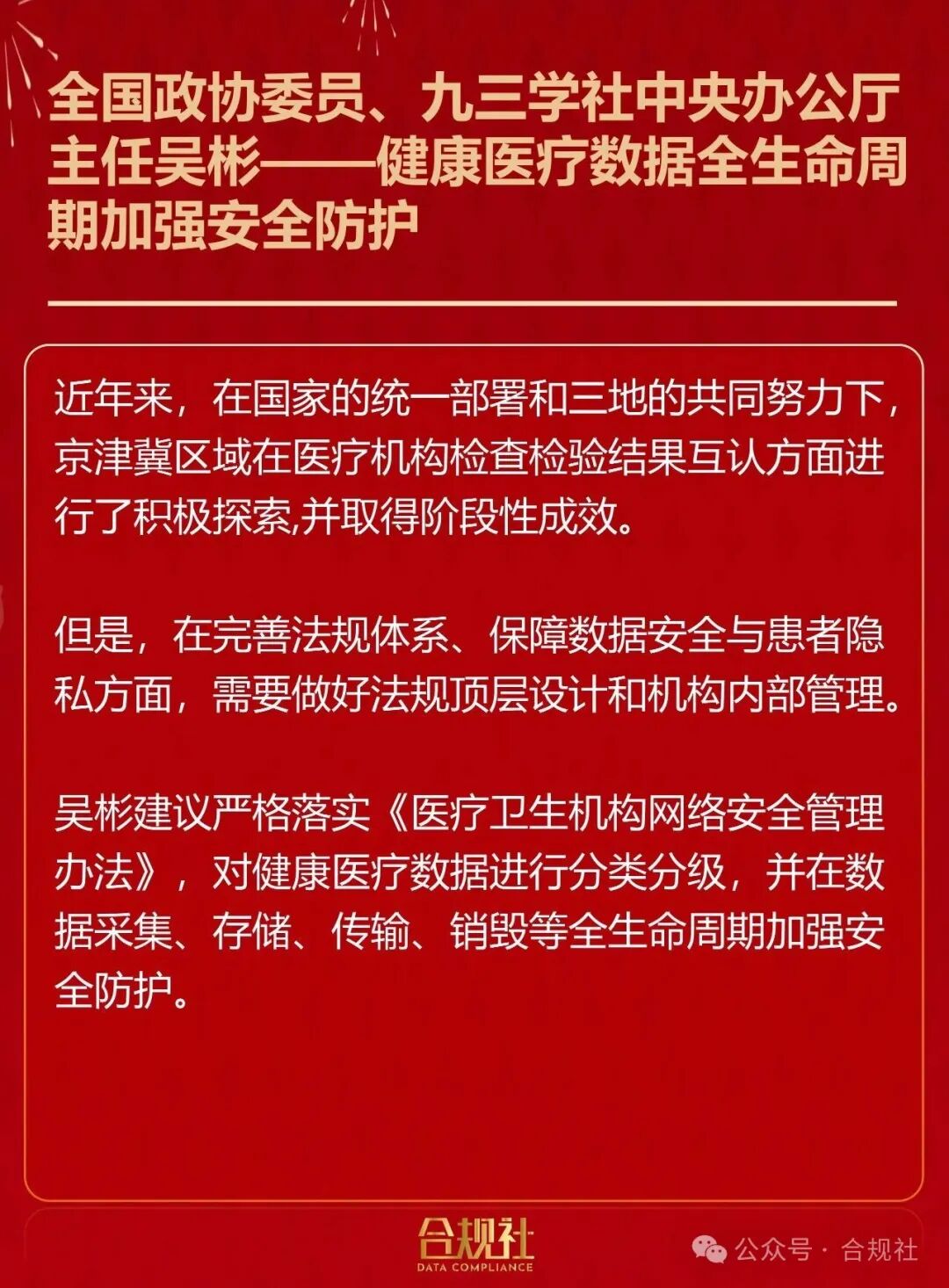 304am永利(中国)集团有限公司官网