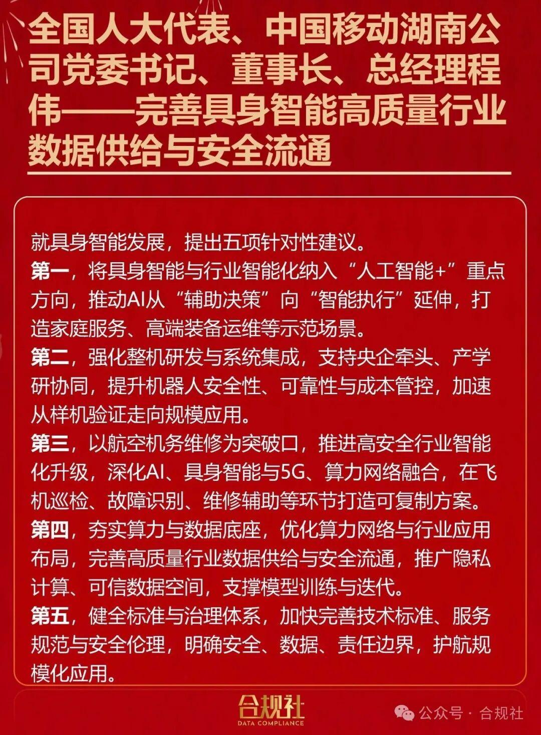 304am永利(中国)集团有限公司官网