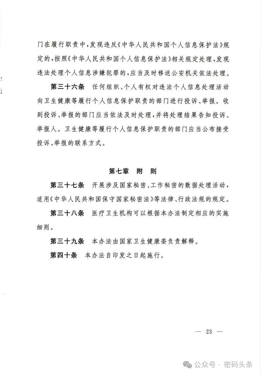 304am永利(中国)集团有限公司官网