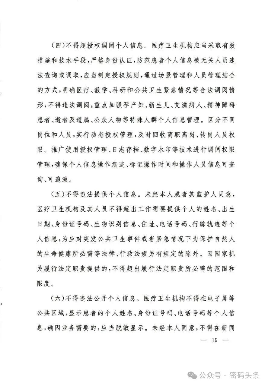 304am永利(中国)集团有限公司官网