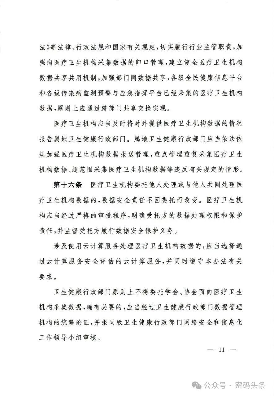 304am永利(中国)集团有限公司官网