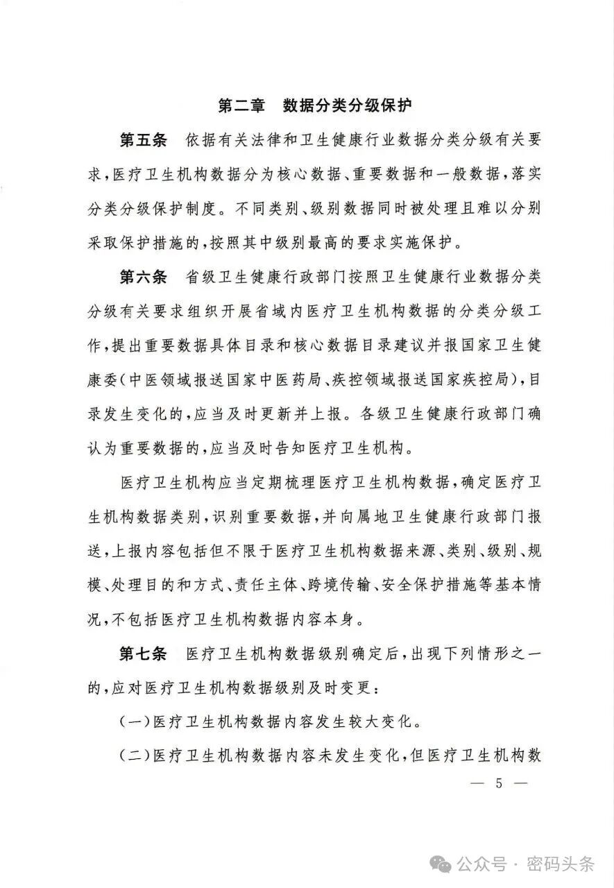 304am永利(中国)集团有限公司官网