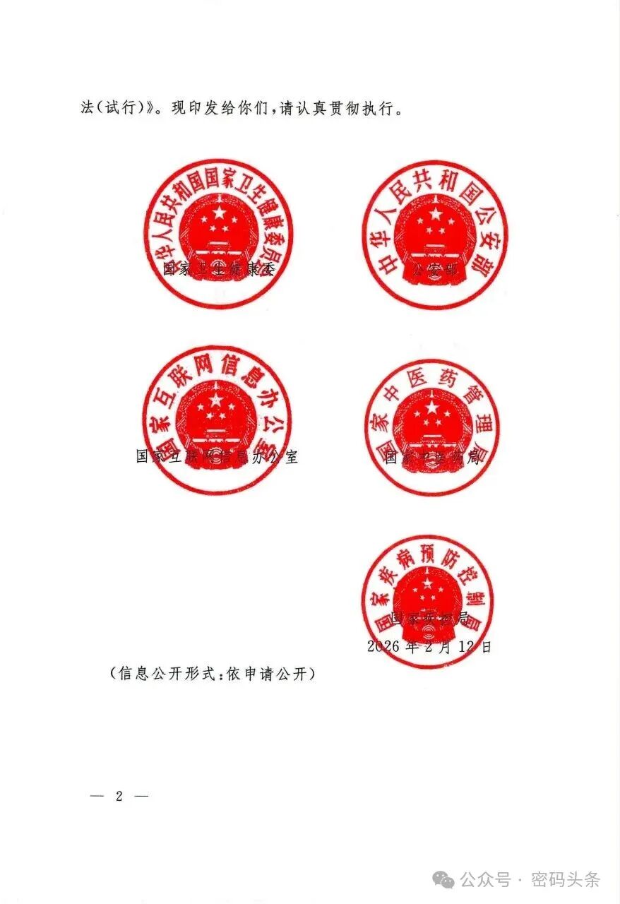 304am永利(中国)集团有限公司官网