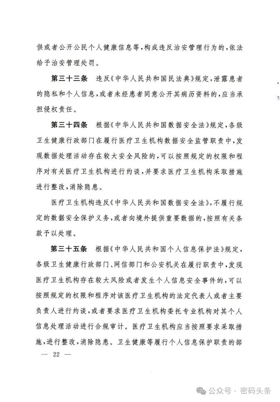 304am永利(中国)集团有限公司官网