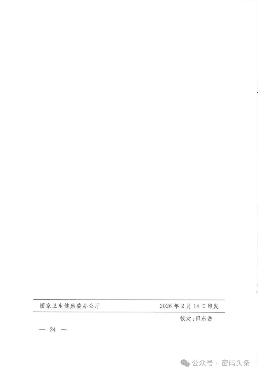 304am永利(中国)集团有限公司官网