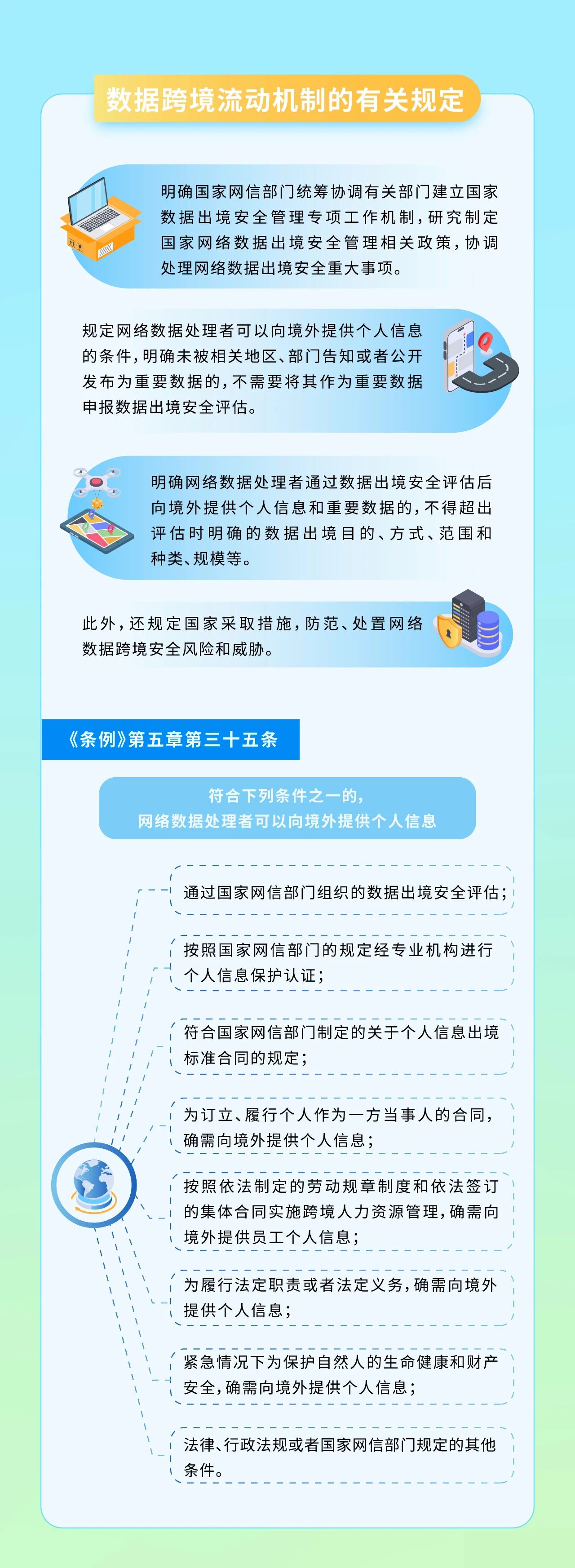 304am永利(中国)集团有限公司官网