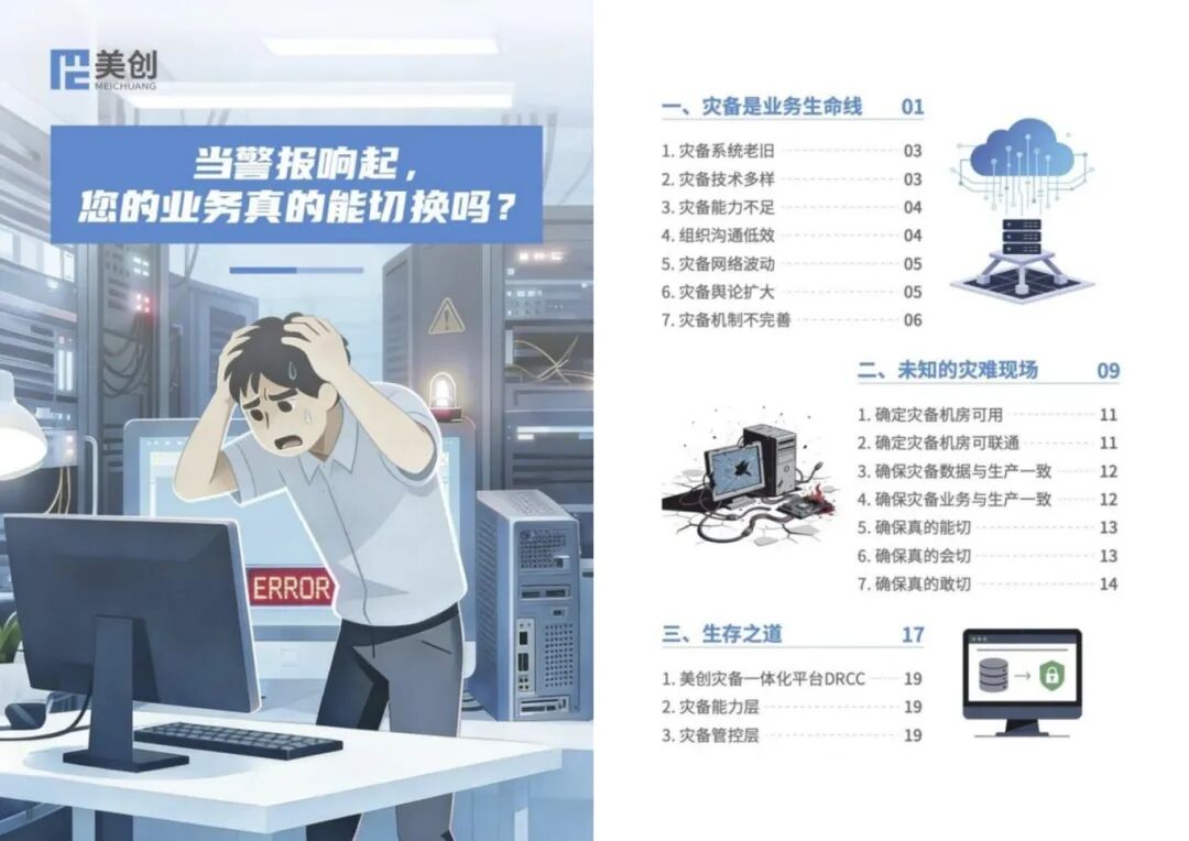 304am永利(中国)集团有限公司官网