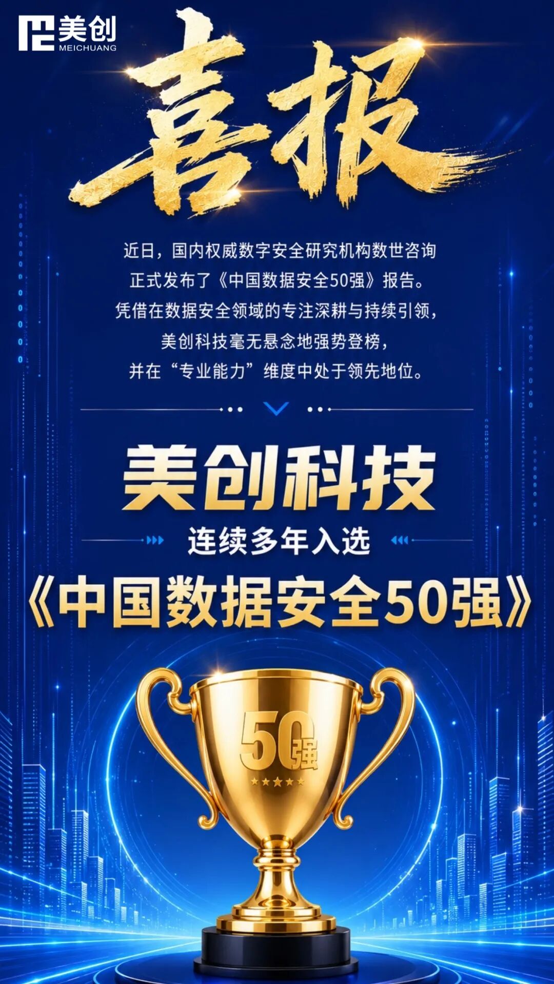 304am永利(中国)集团有限公司官网