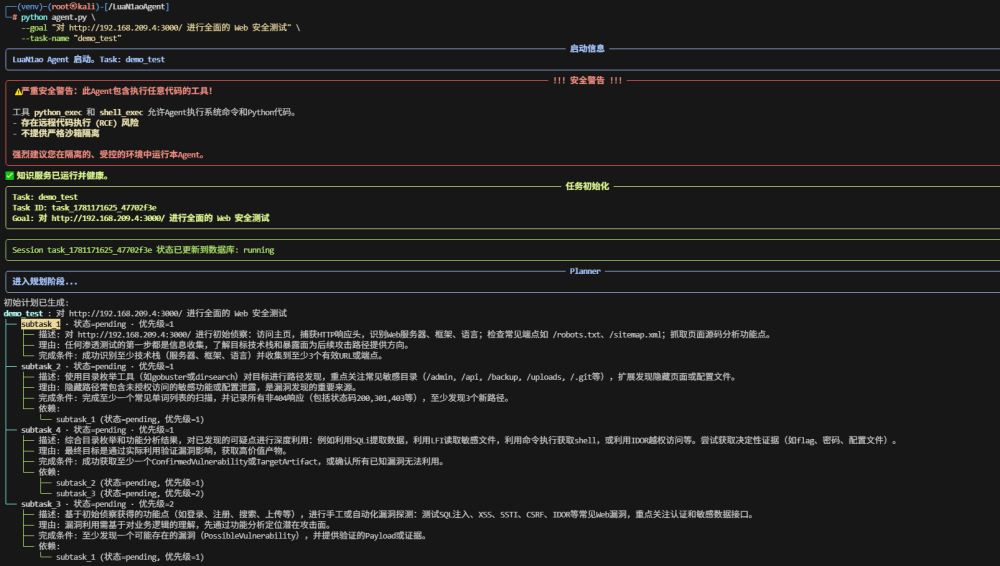 304am永利(中国)集团有限公司官网