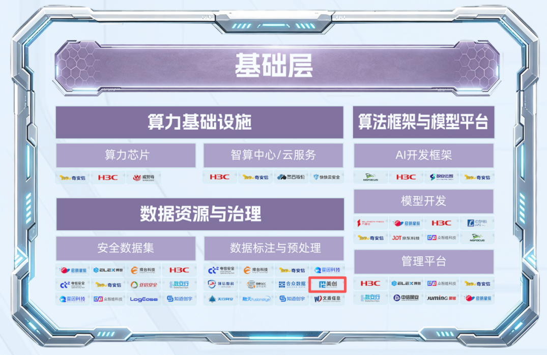 304am永利(中国)集团有限公司官网