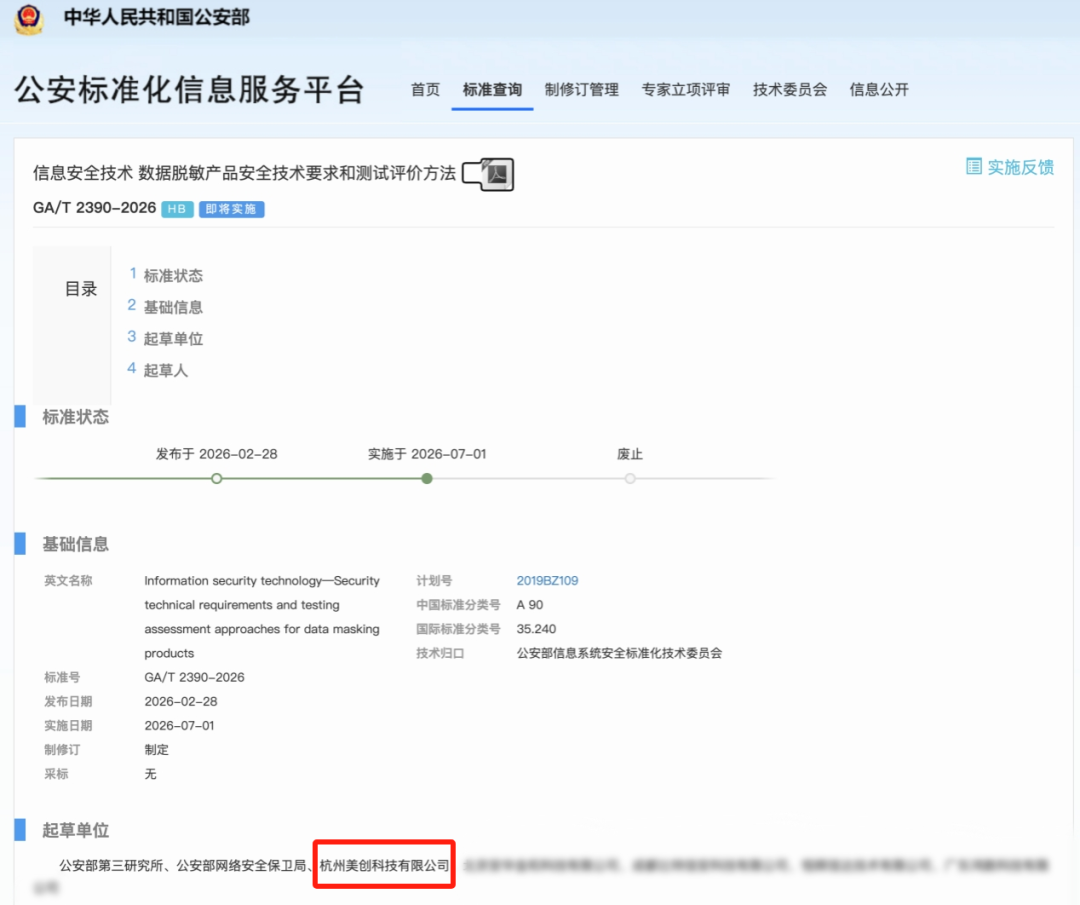 304am永利(中国)集团有限公司官网