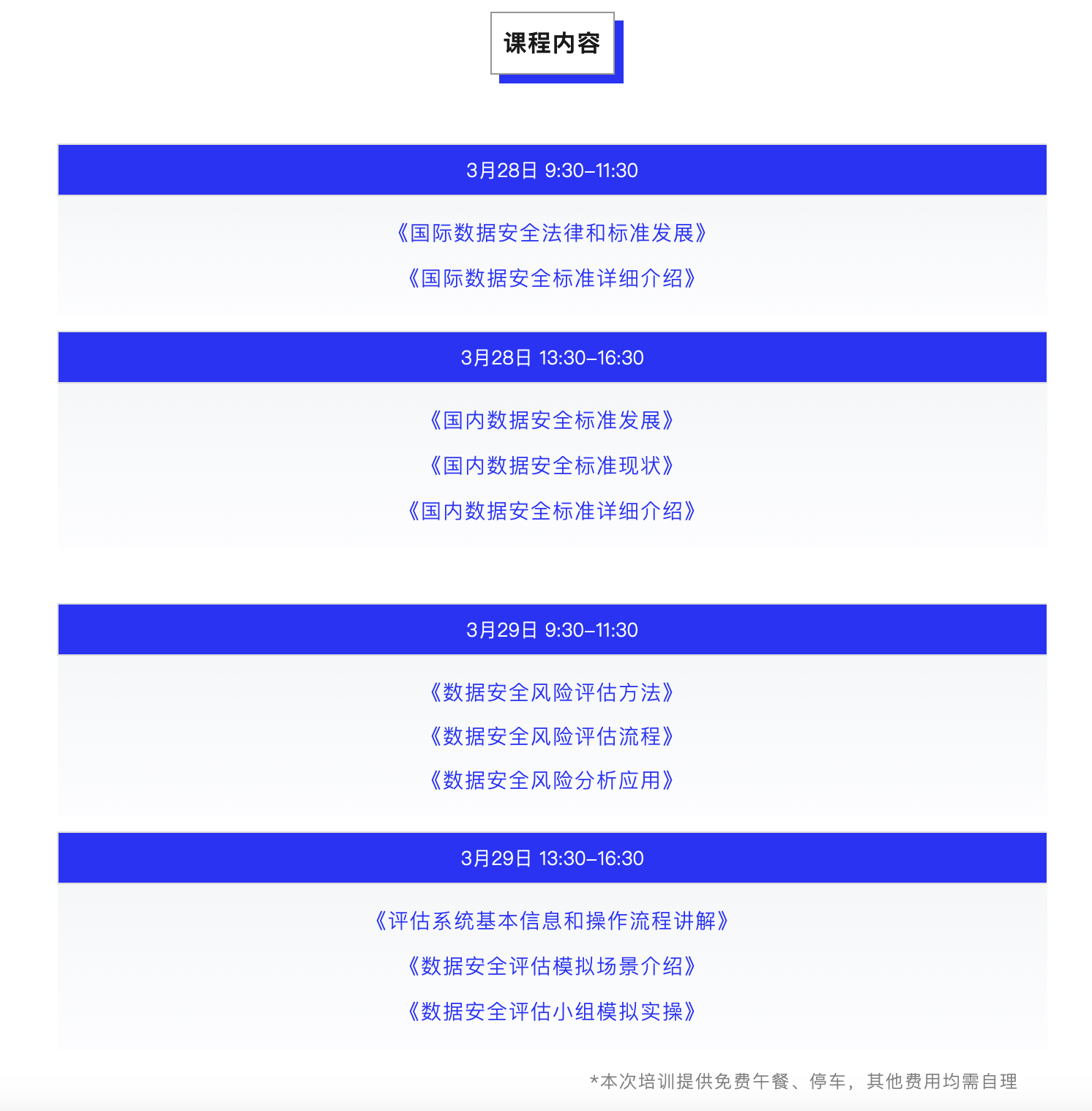 304am永利(中国)集团有限公司官网