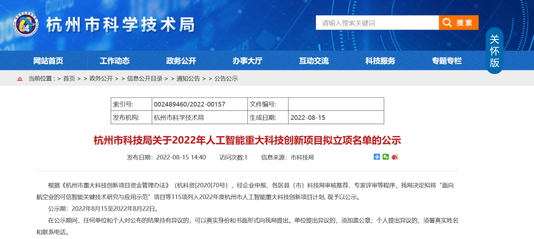 304am永利(中国)集团有限公司官网