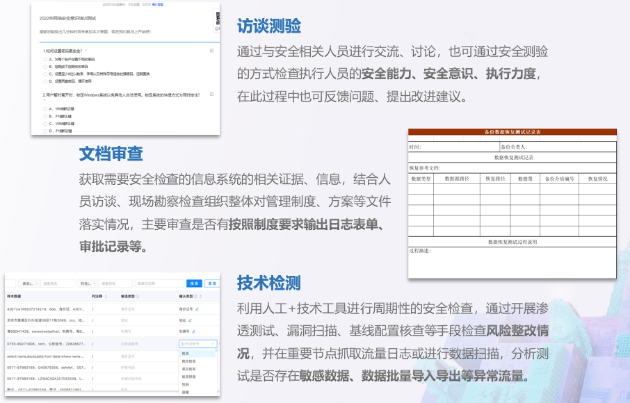 304am永利(中国)集团有限公司官网