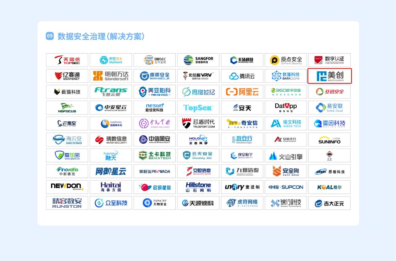 304am永利(中国)集团有限公司官网