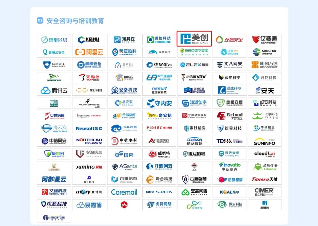 304am永利(中国)集团有限公司官网