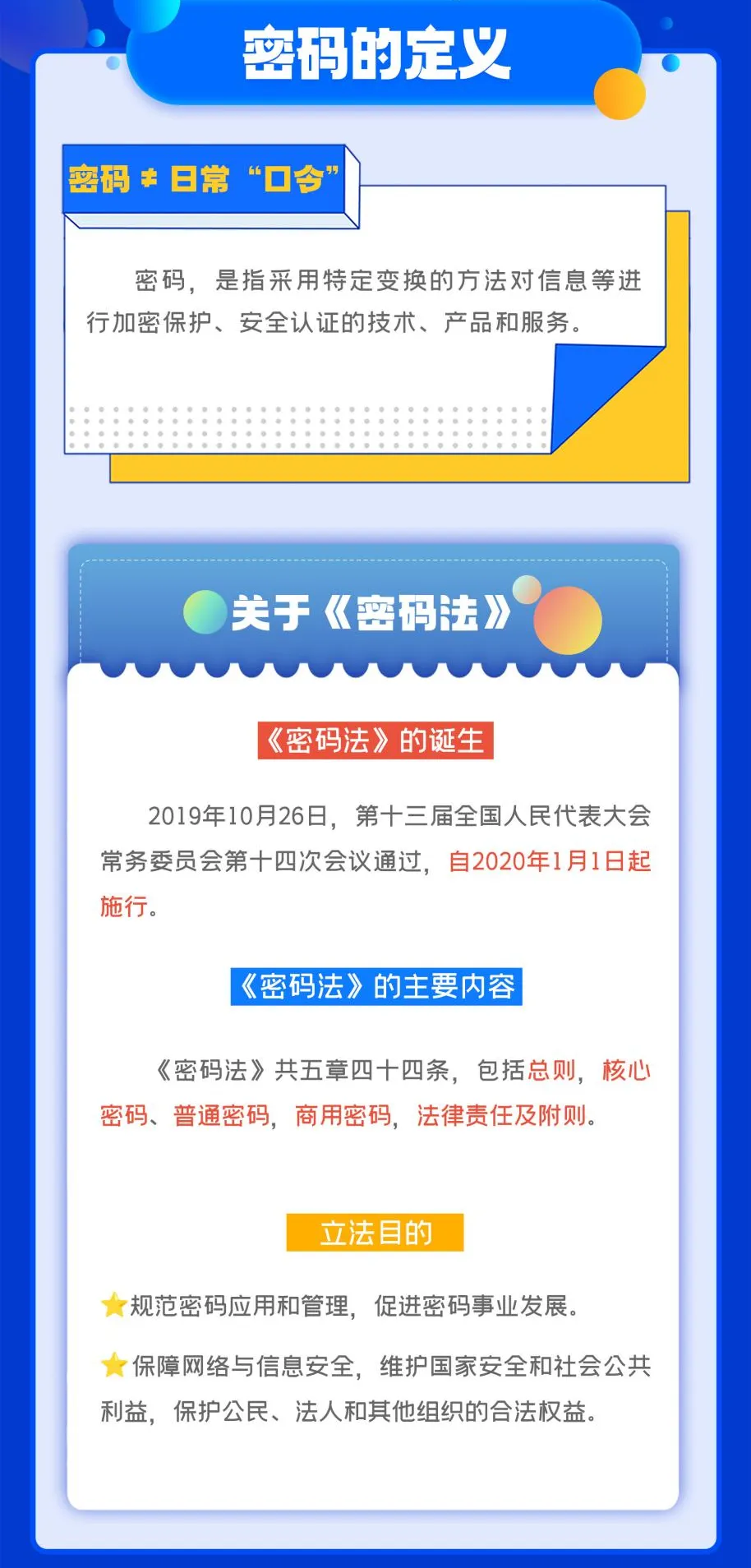304am永利(中国)集团有限公司官网